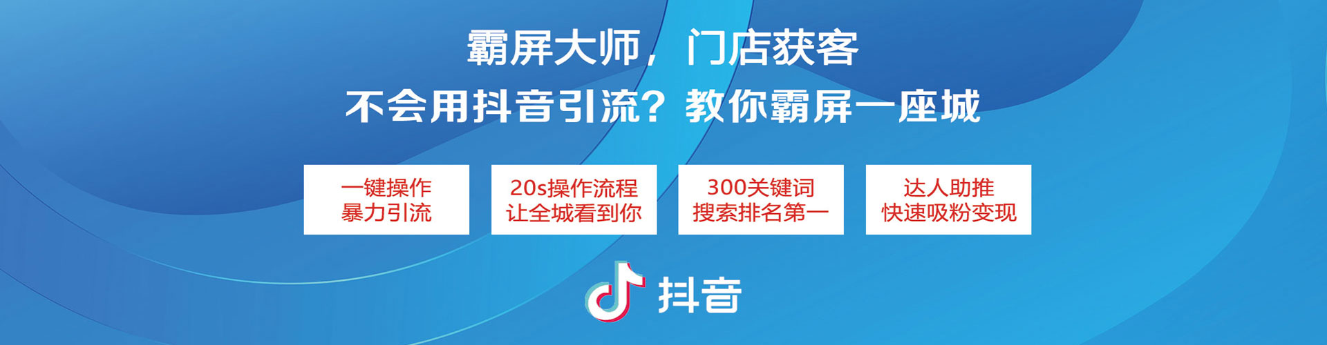 永登竞价广告