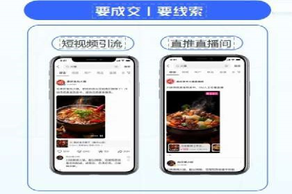今日头条信息流广告的投放策略与效果评估——基于多个成功案例