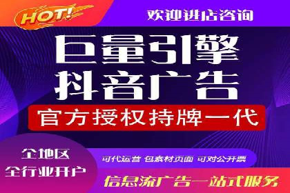 竞价开户推广案例对比分析